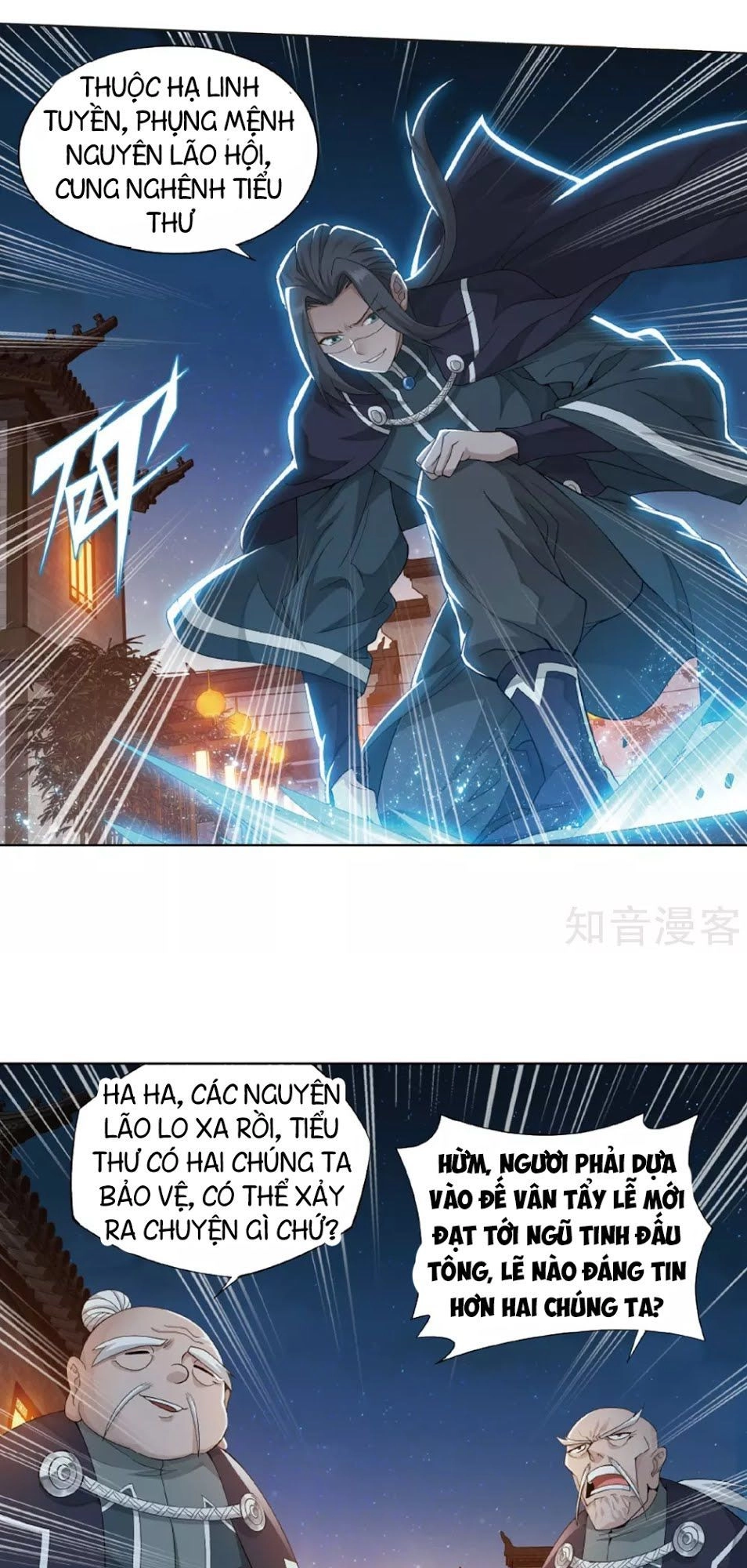 Đấu Phá Thương Khung Chapter 263 - 31