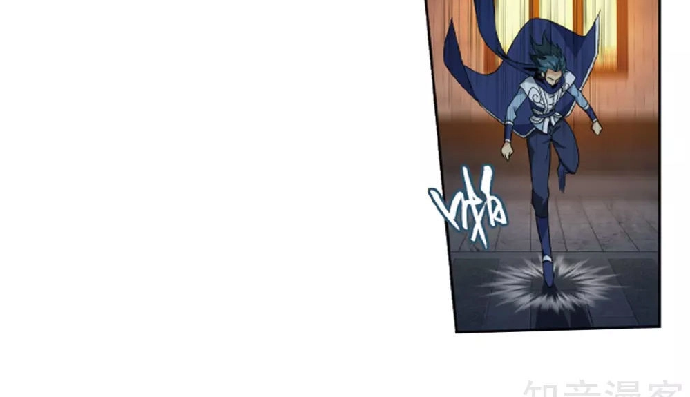 Đấu Phá Thương Khung Chapter 263 - 40