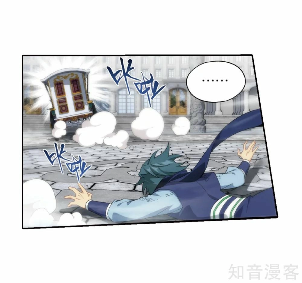 Đấu Phá Thương Khung Chapter 266 - 7