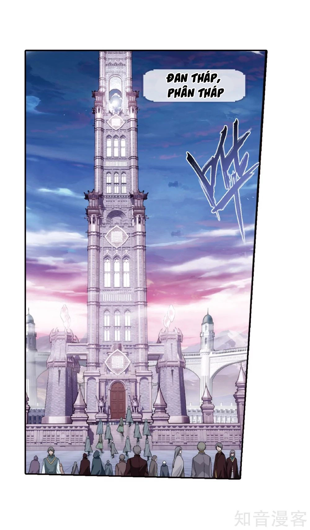 Đấu Phá Thương Khung Chapter 266 - 15