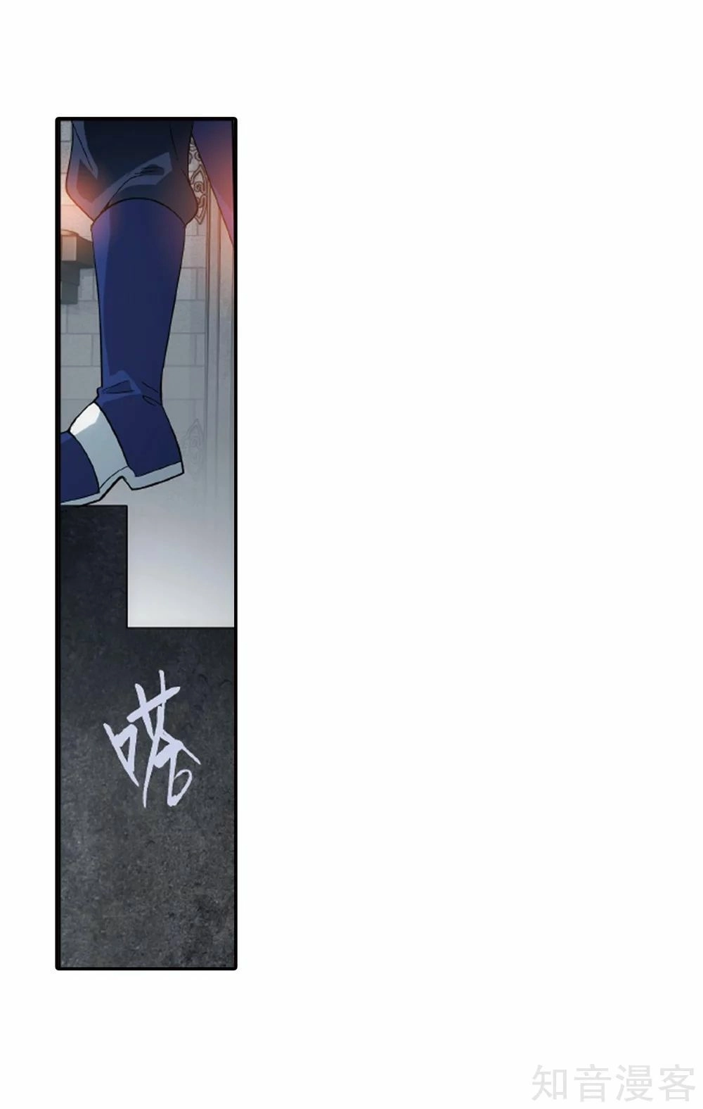 Đấu Phá Thương Khung Chapter 266 - 22