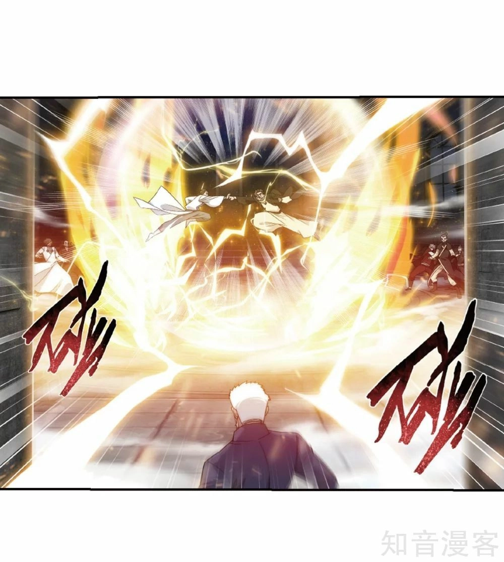 Đấu Phá Thương Khung Chapter 266 - 26