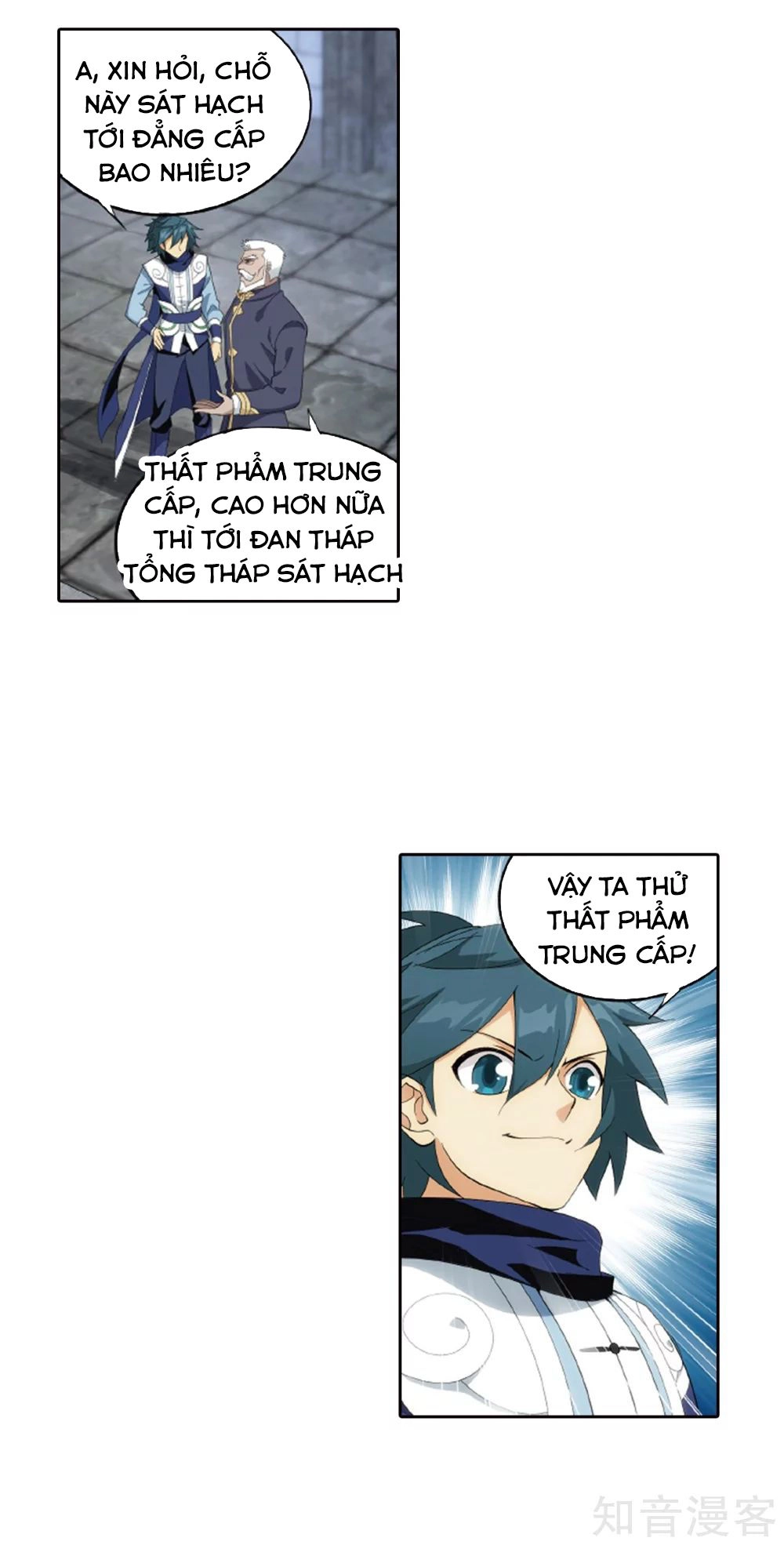 Đấu Phá Thương Khung Chapter 266.5 - 2