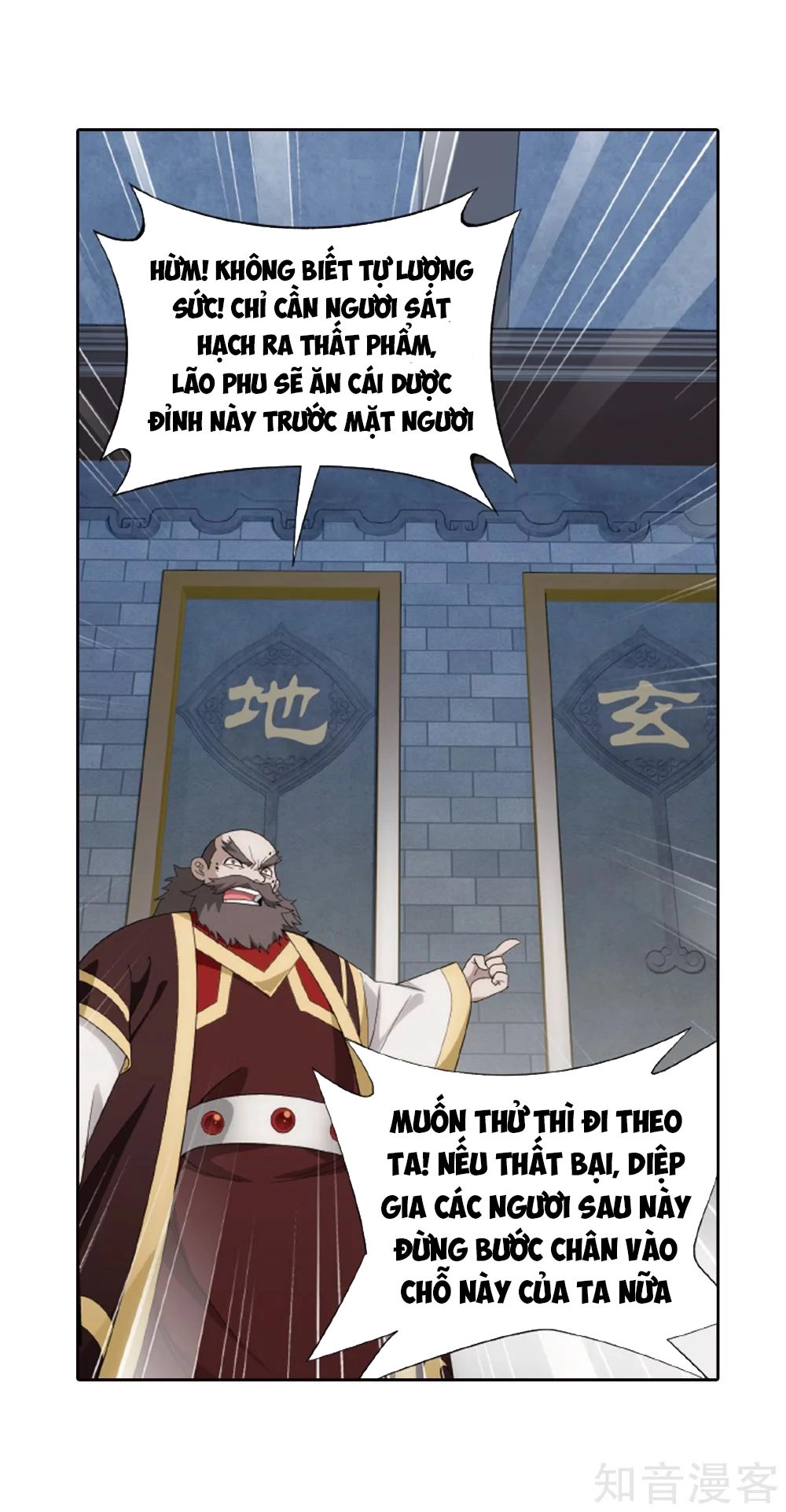 Đấu Phá Thương Khung Chapter 266.5 - 3