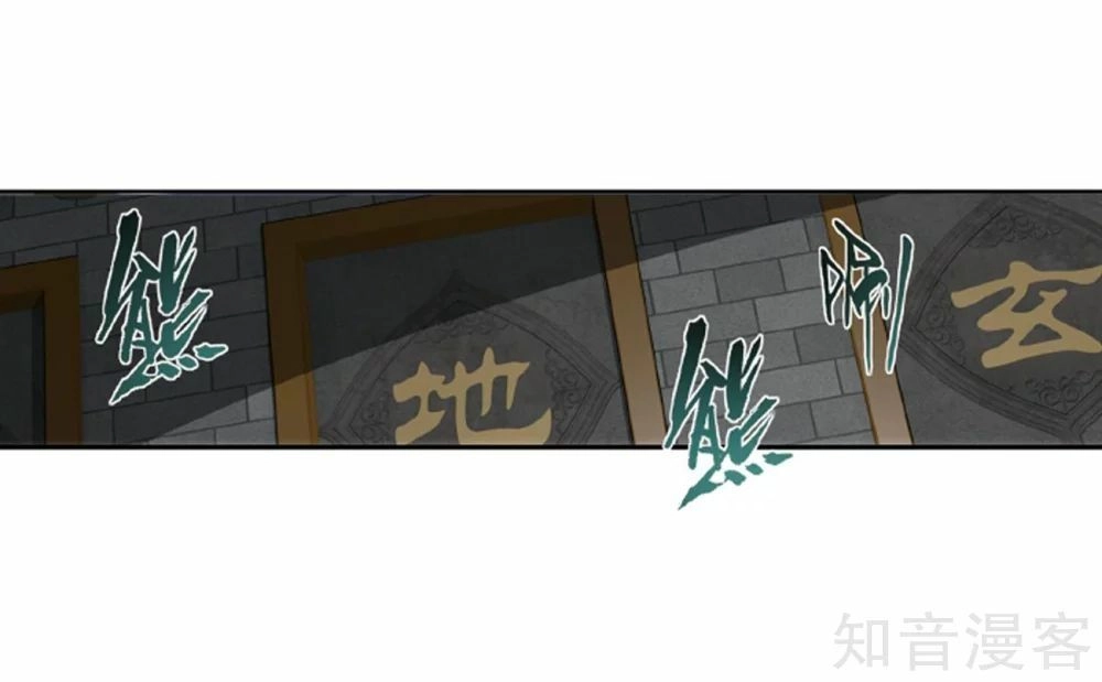 Đấu Phá Thương Khung Chapter 266.5 - 5