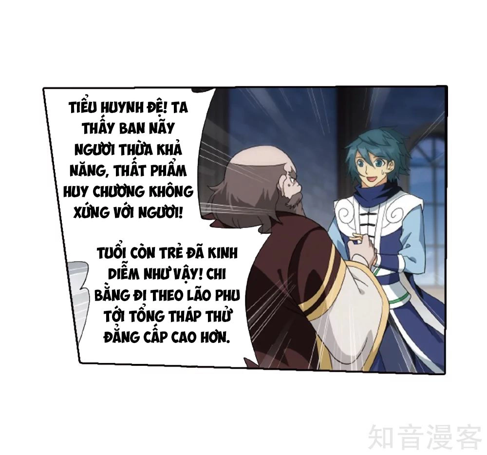 Đấu Phá Thương Khung Chapter 266.5 - 15