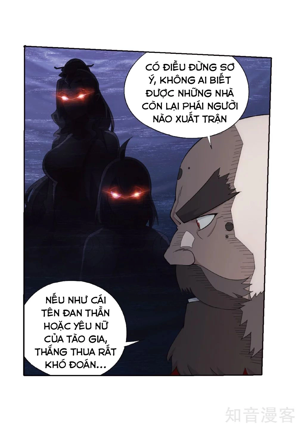 Đấu Phá Thương Khung Chapter 266.5 - 19