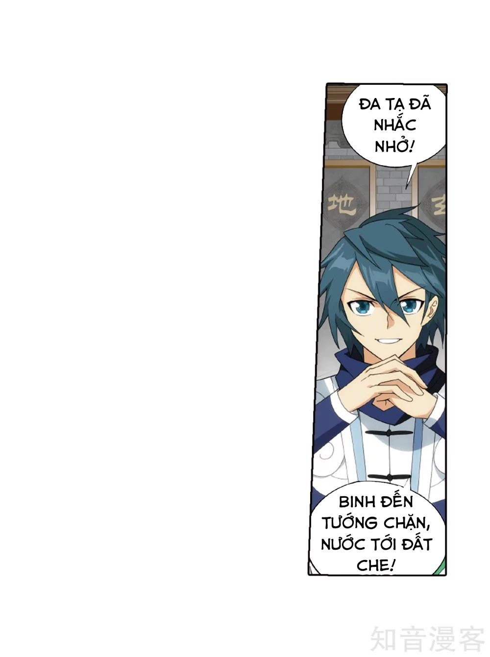 Đấu Phá Thương Khung Chapter 266.5 - 20