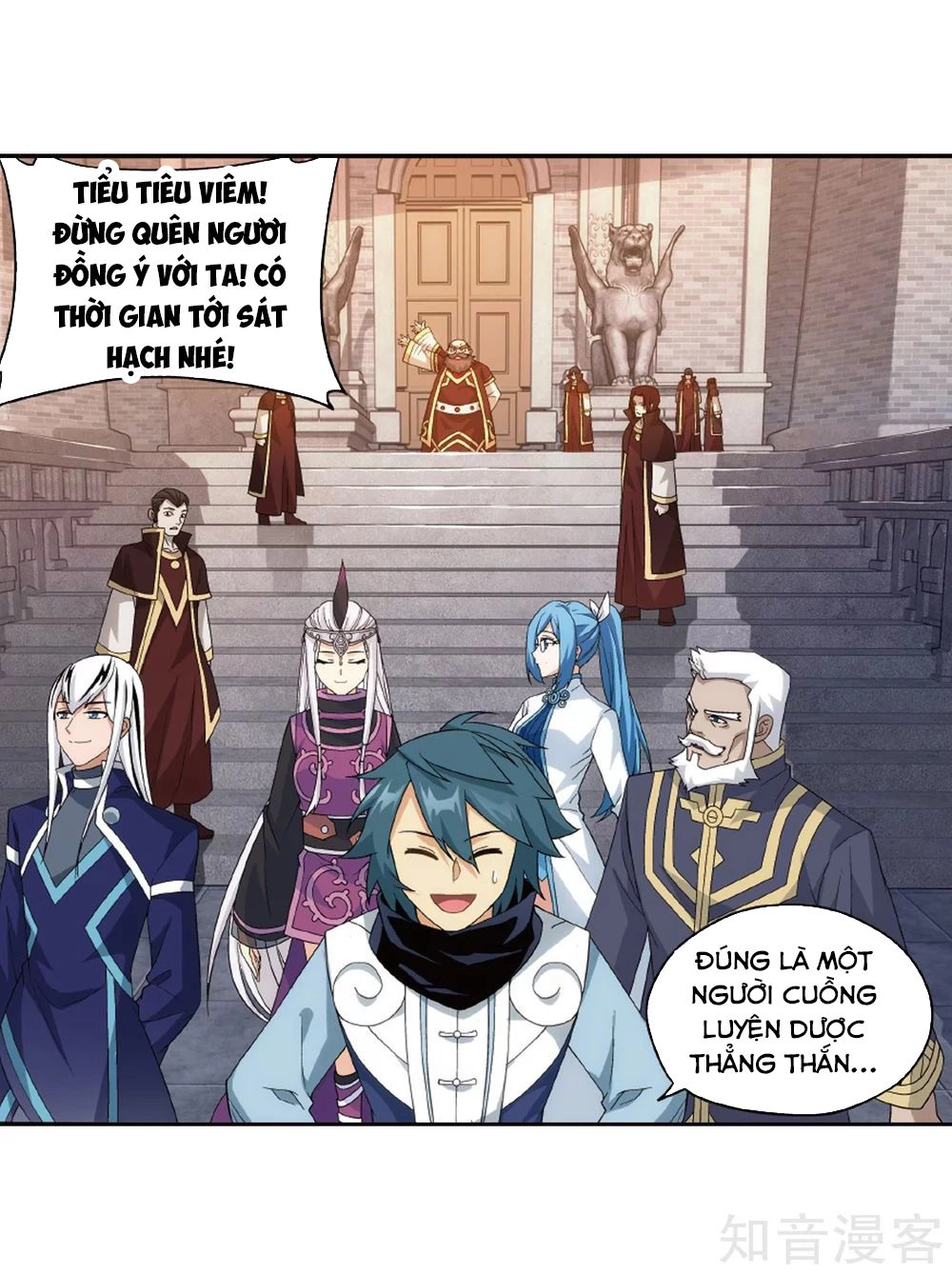 Đấu Phá Thương Khung Chapter 266.5 - 21