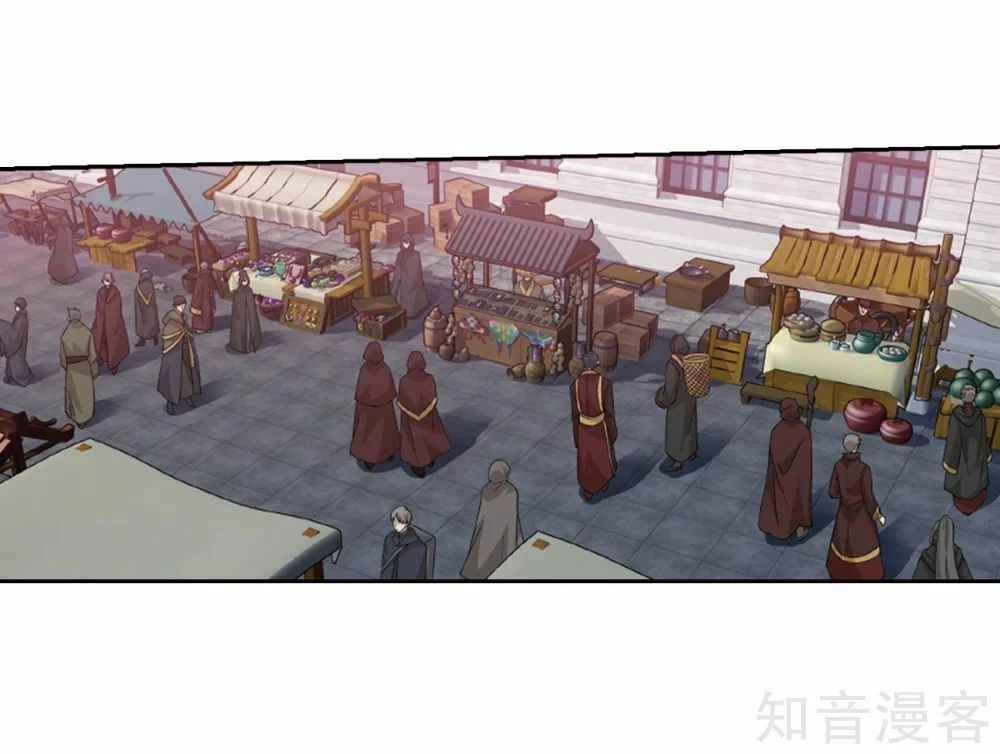 Đấu Phá Thương Khung Chapter 266.5 - 25