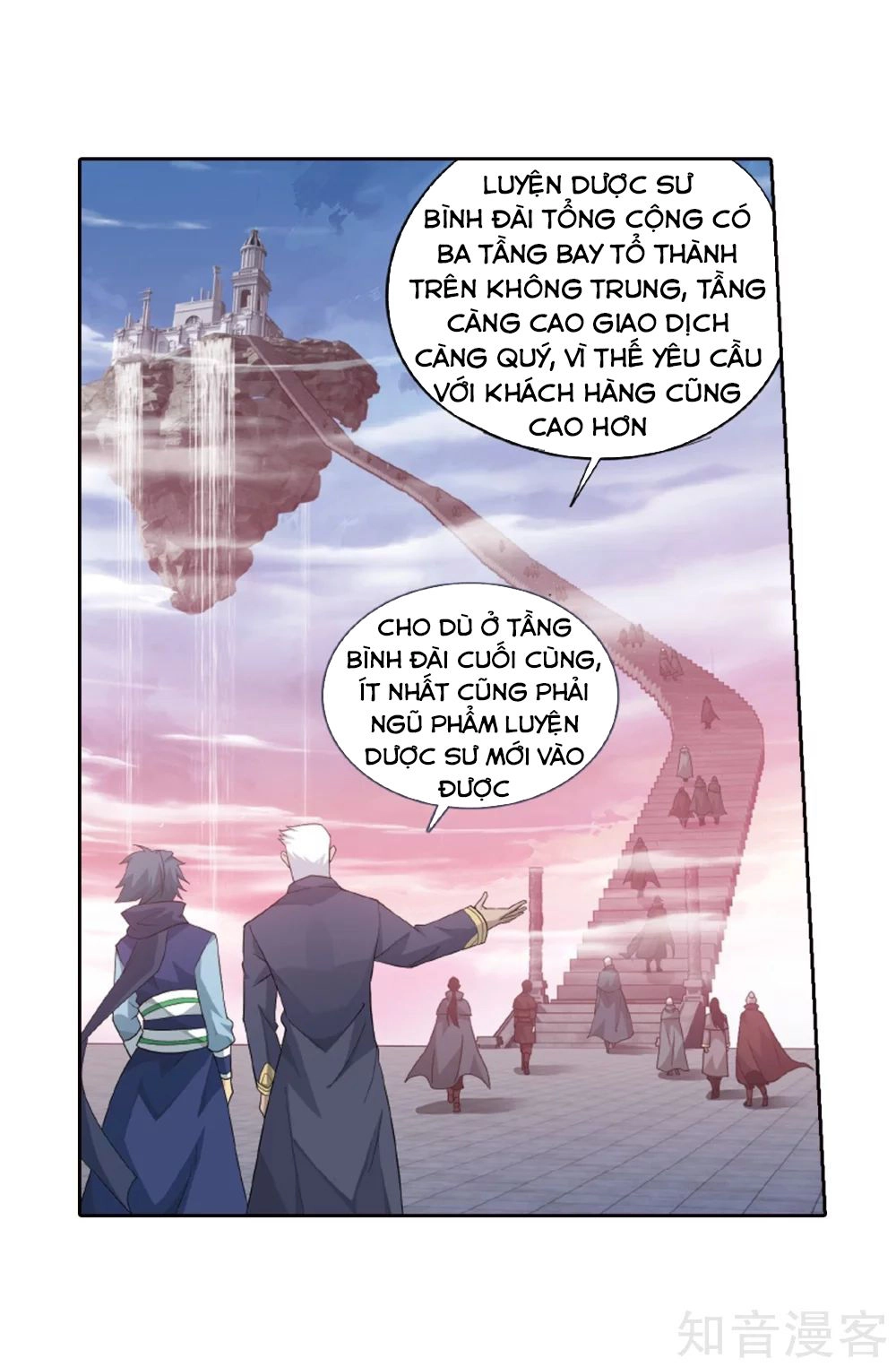 Đấu Phá Thương Khung Chapter 266.5 - 26