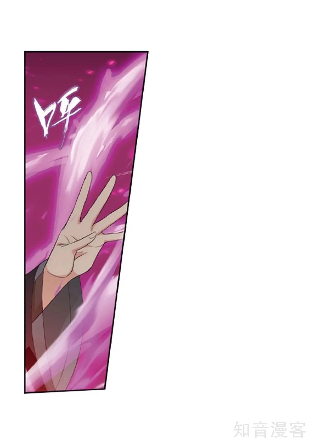 Đấu Phá Thương Khung Chapter 267 - 15