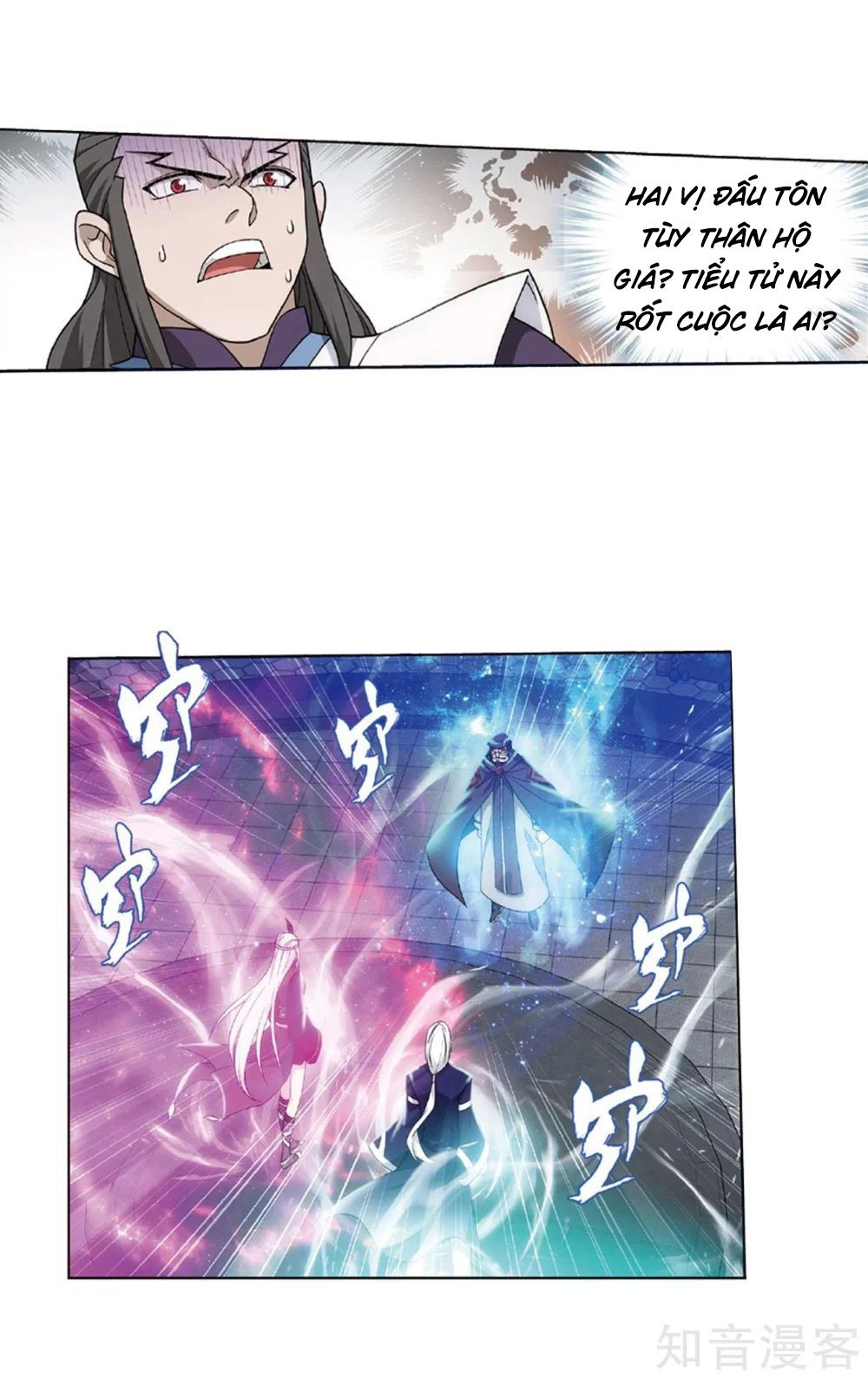 Đấu Phá Thương Khung Chapter 267 - 19