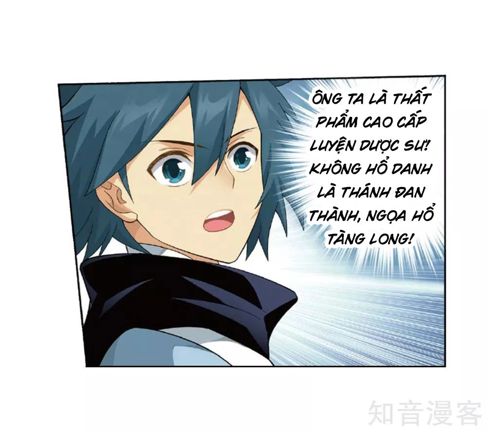 Đấu Phá Thương Khung Chapter 267 - 23