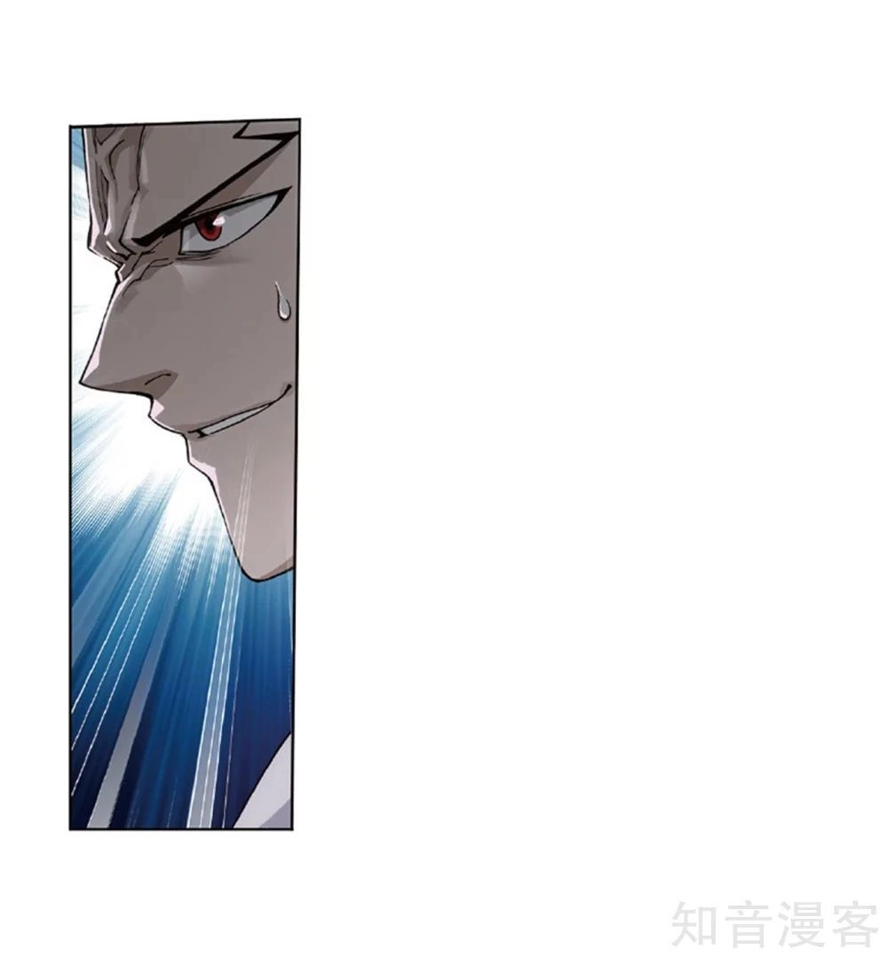 Đấu Phá Thương Khung Chapter 267 - 39