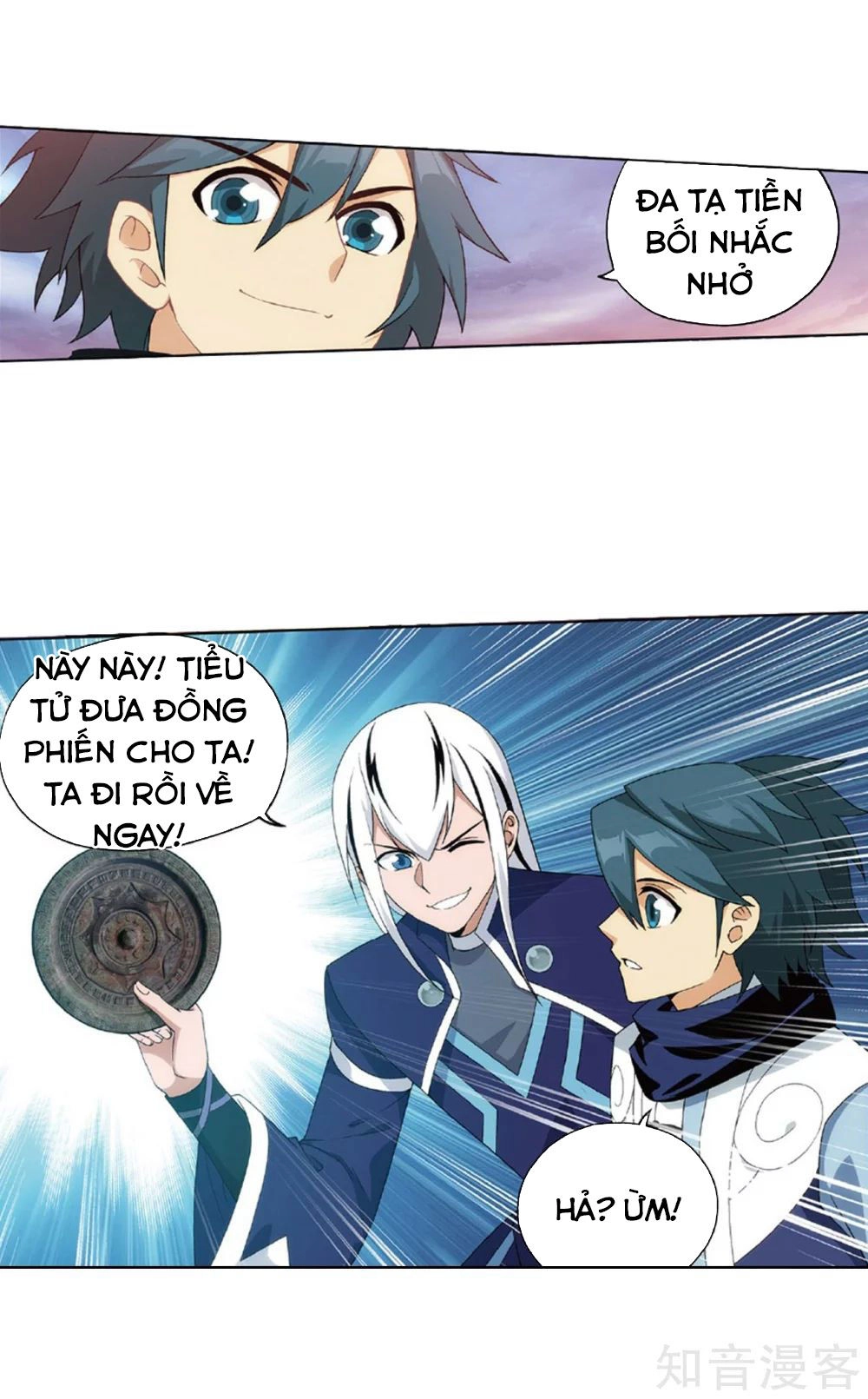 Đấu Phá Thương Khung Chapter 267 - 43