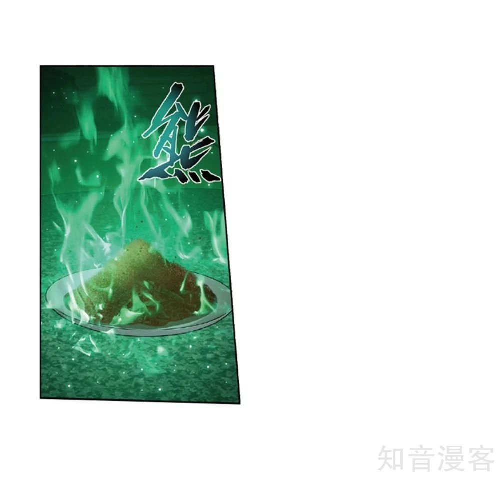 Đấu Phá Thương Khung Chapter 267 - 58