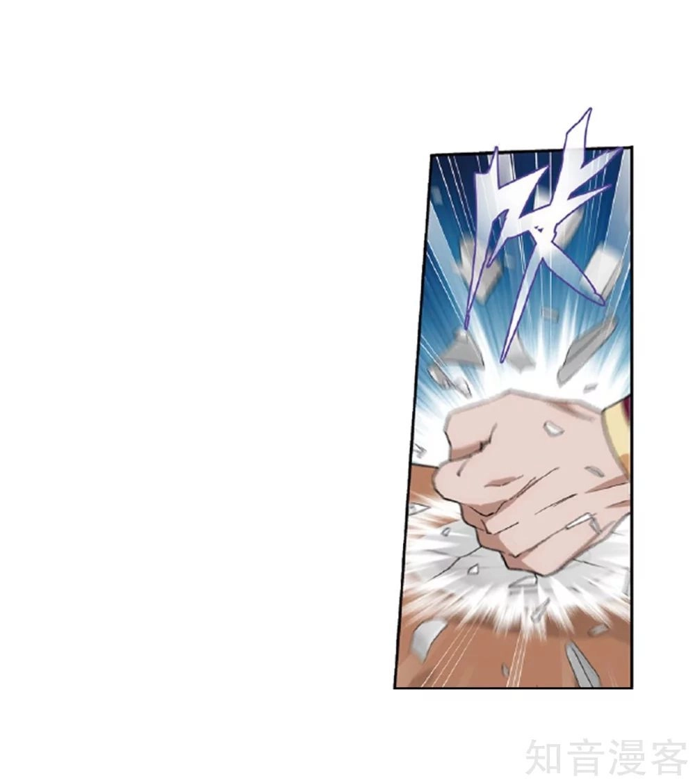 Đấu Phá Thương Khung Chapter 268 - 21