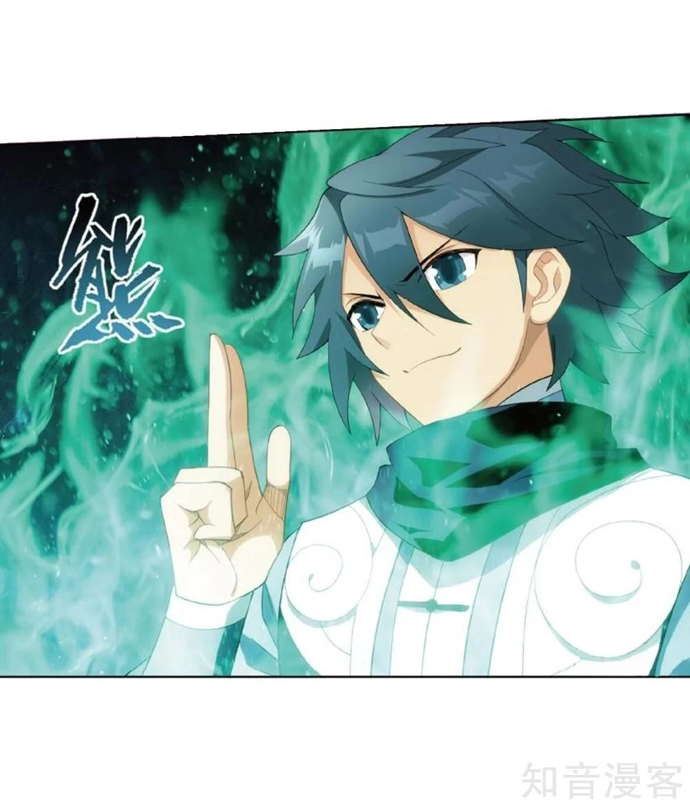 Đấu Phá Thương Khung Chapter 269 - 35