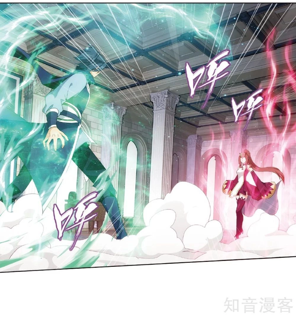 Đấu Phá Thương Khung Chapter 270 - 2