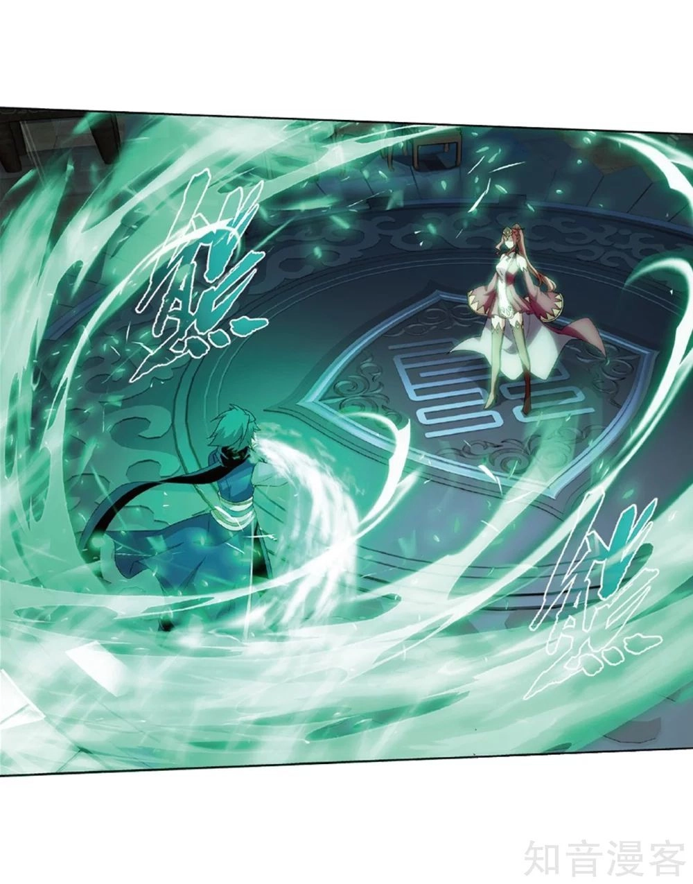 Đấu Phá Thương Khung Chapter 270 - 21