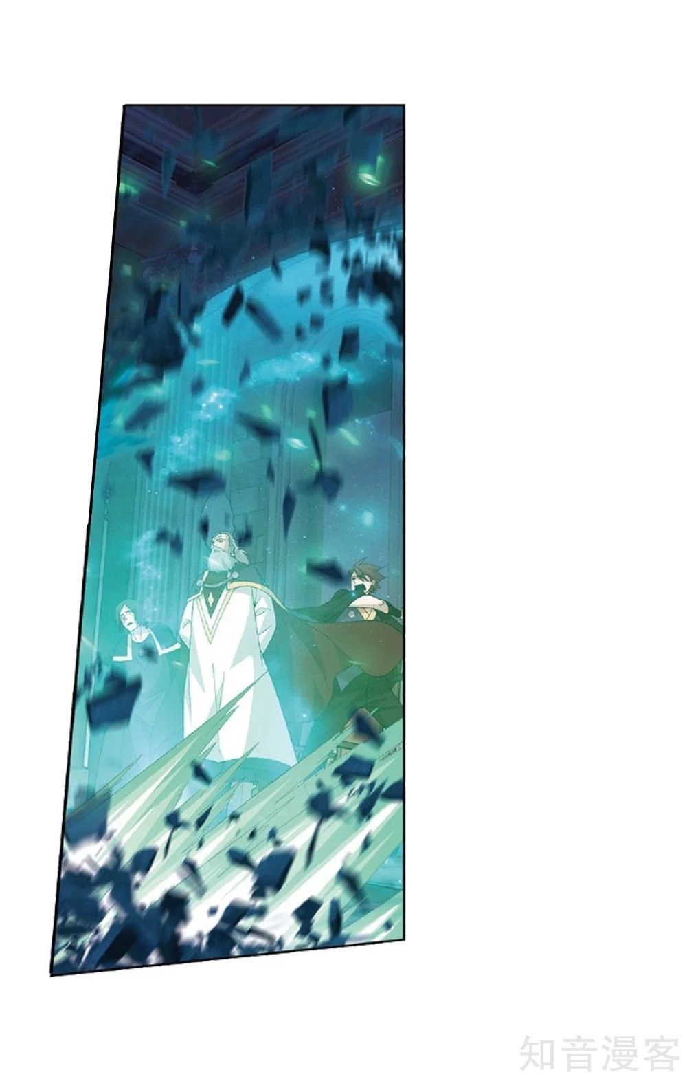 Đấu Phá Thương Khung Chapter 270.5 - 3