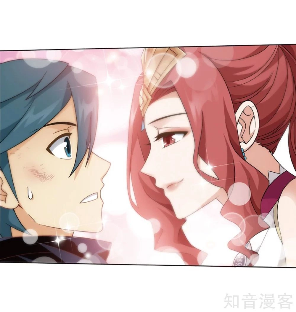 Đấu Phá Thương Khung Chapter 270.5 - 17