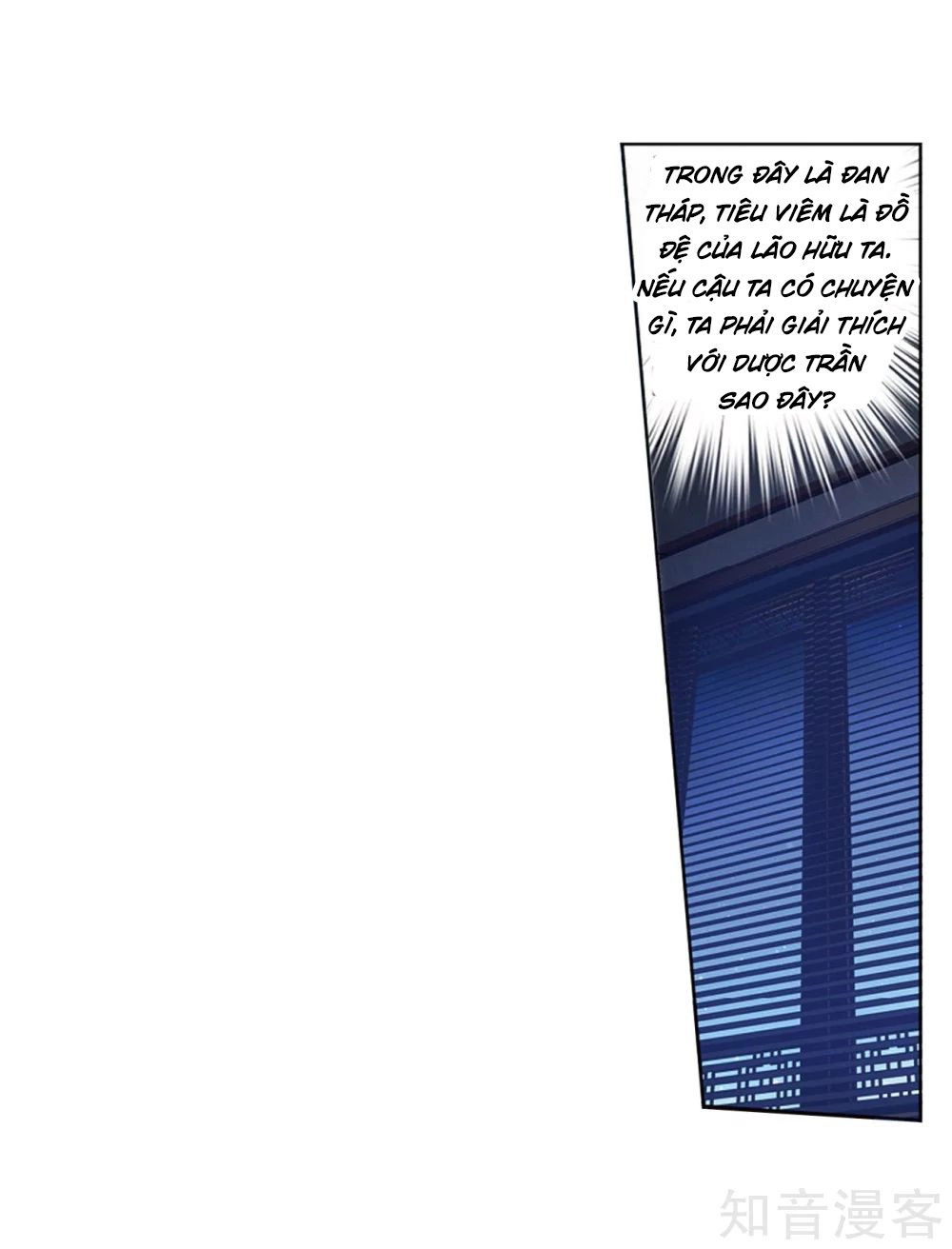 Đấu Phá Thương Khung Chapter 271.5 - 12