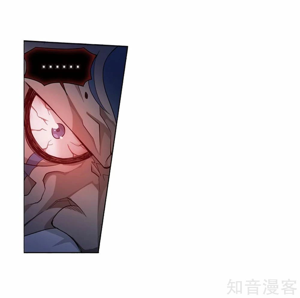 Đấu Phá Thương Khung Chapter 271.5 - 13