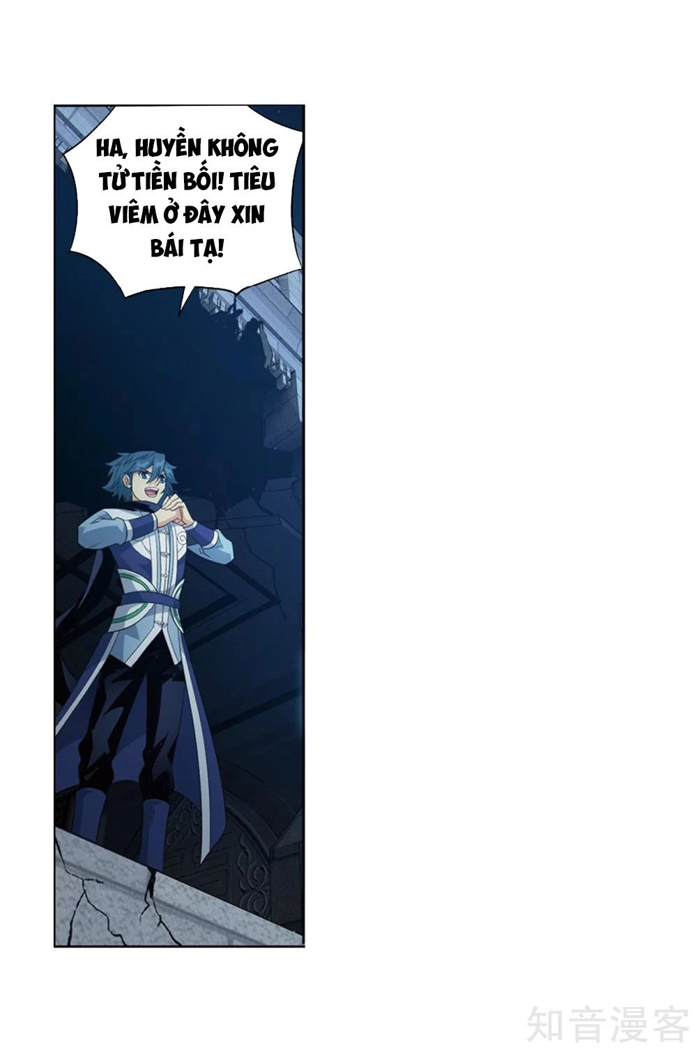 Đấu Phá Thương Khung Chapter 271.5 - 18