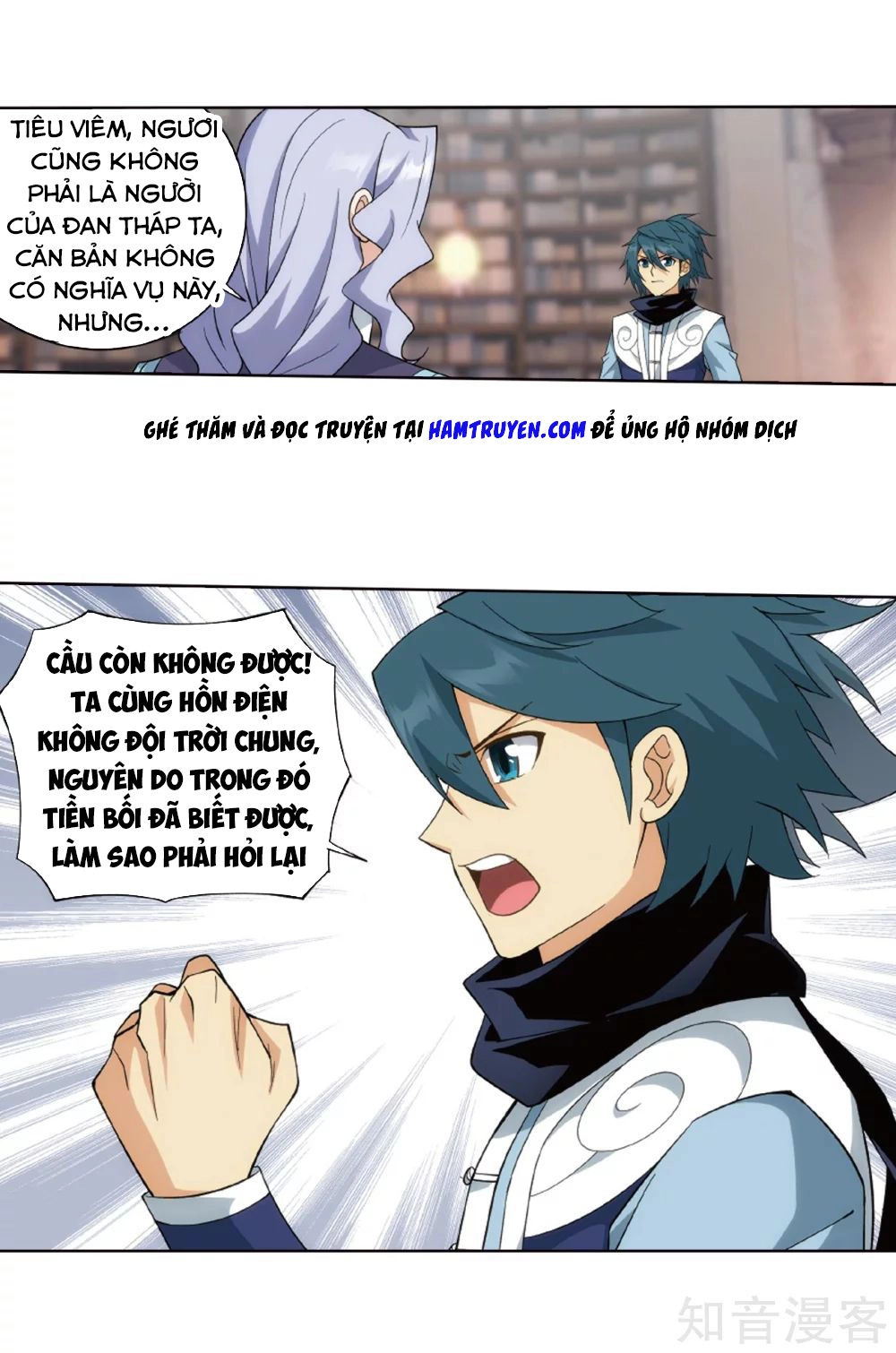 Đấu Phá Thương Khung Chapter 272.5 - 20