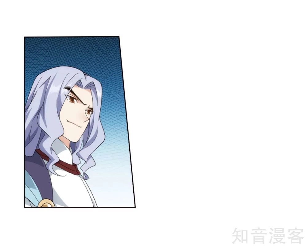 Đấu Phá Thương Khung Chapter 272.5 - 21