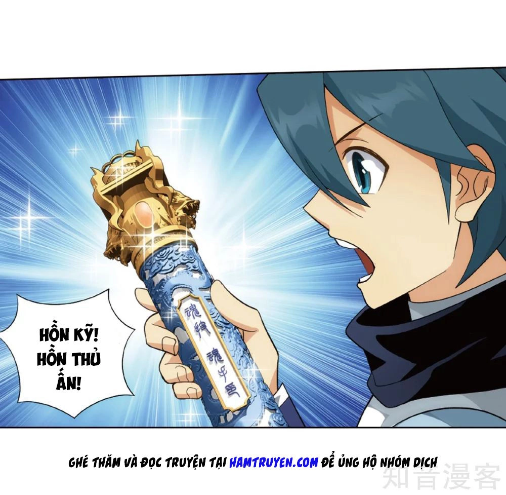 Đấu Phá Thương Khung Chapter 272.5 - 25