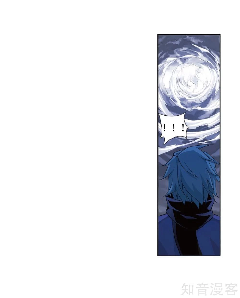 Đấu Phá Thương Khung Chapter 273 - 27