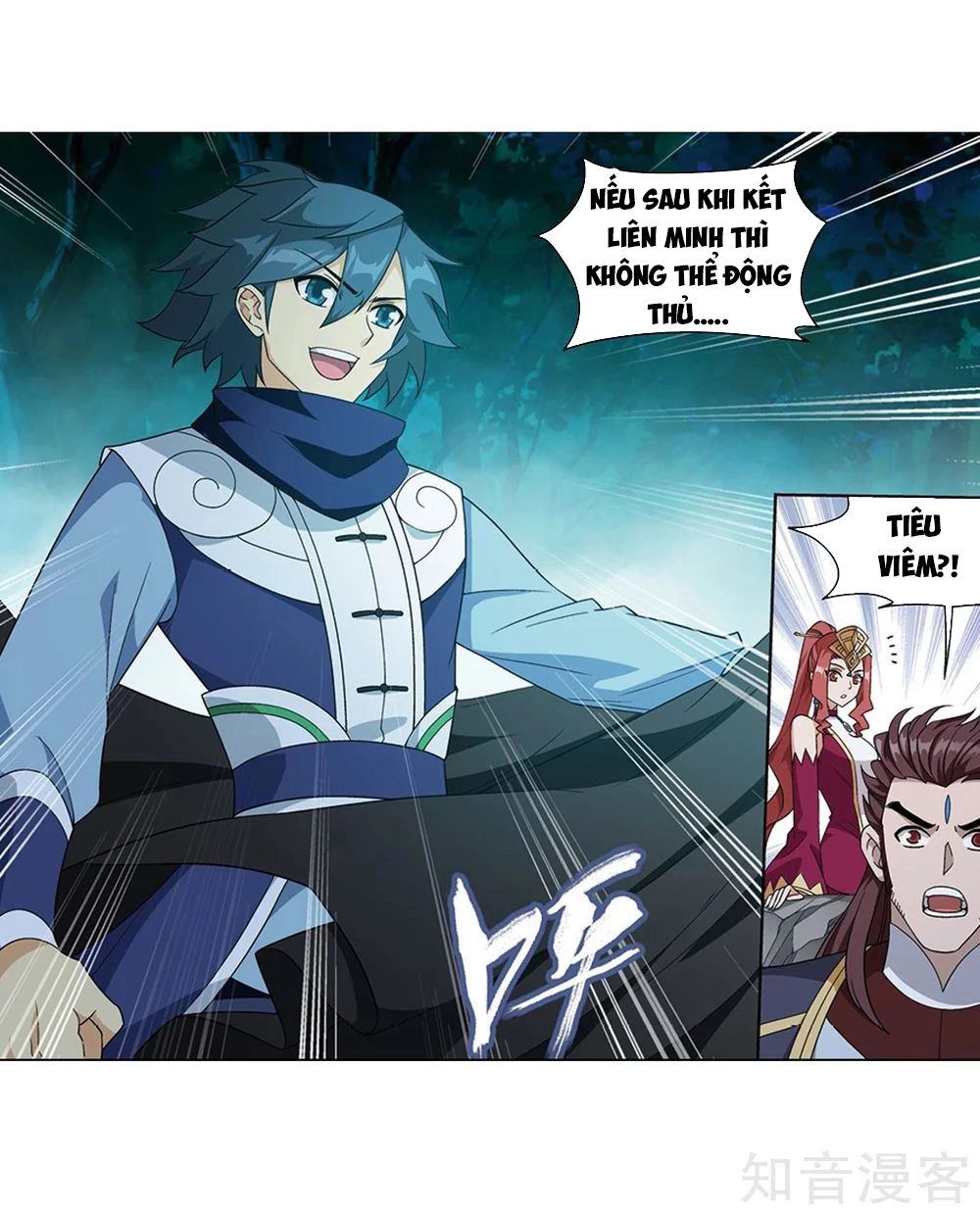 Đấu Phá Thương Khung Chapter 274.5 - 18