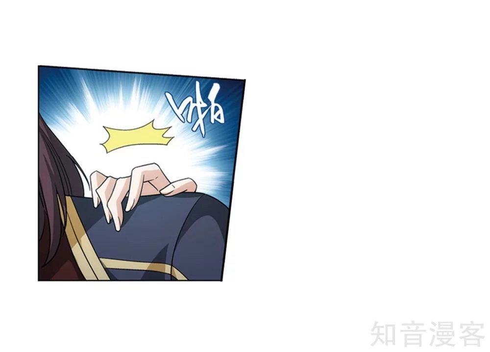 Đấu Phá Thương Khung Chapter 274.5 - 24