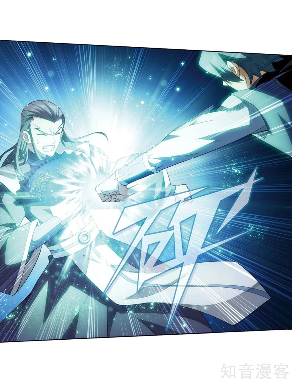 Đấu Phá Thương Khung Chapter 274.5 - 33