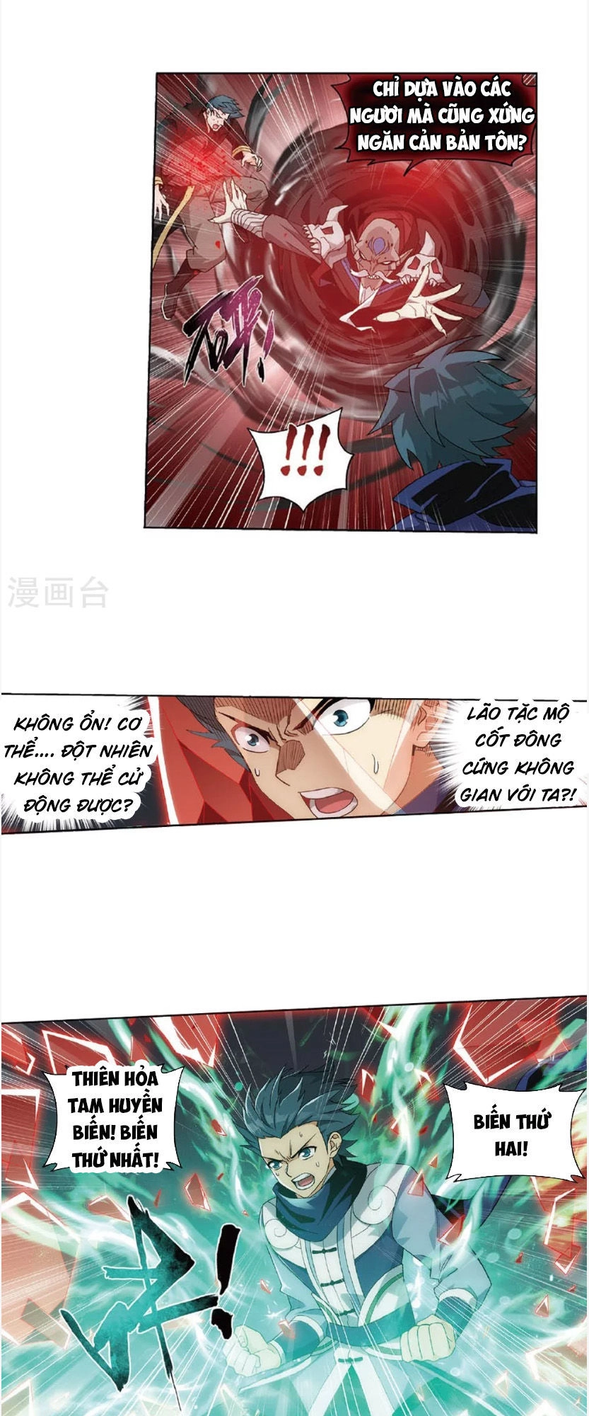 Đấu Phá Thương Khung Chapter 276 - 7