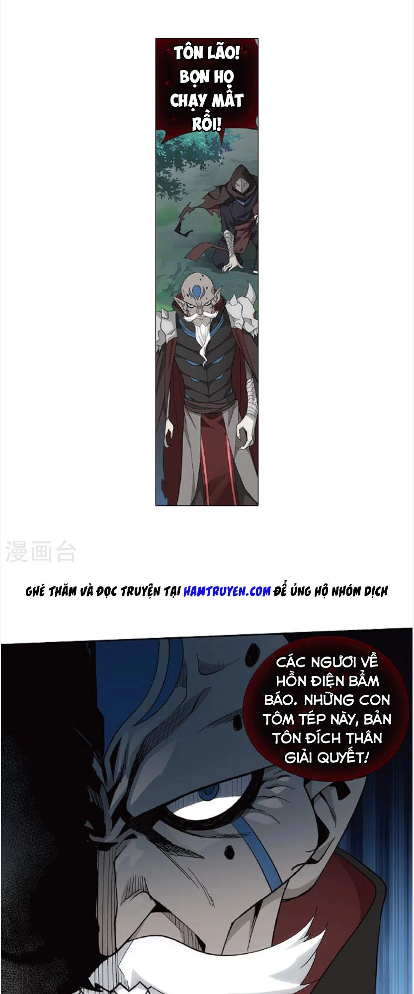 Đấu Phá Thương Khung Chapter 276 - 19