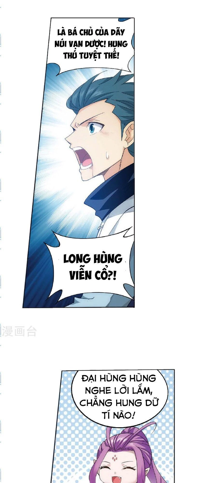 Đấu Phá Thương Khung Chapter 276.5 - 22