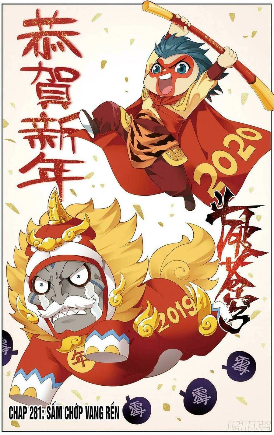 Đấu Phá Thương Khung Chapter 281 - 1