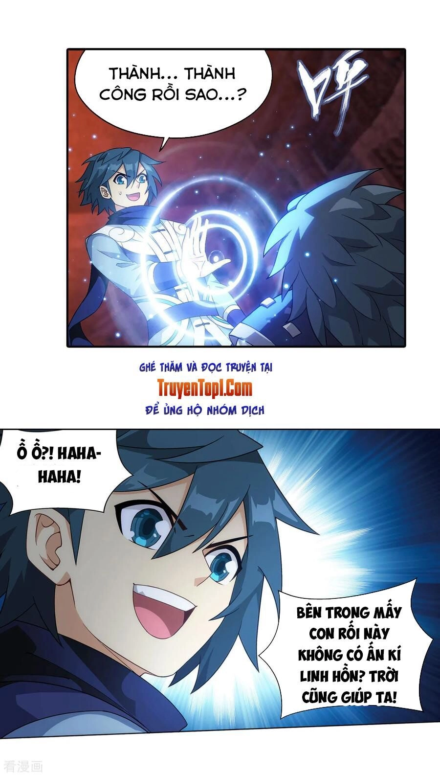 Đấu Phá Thương Khung Chapter 308 - 11