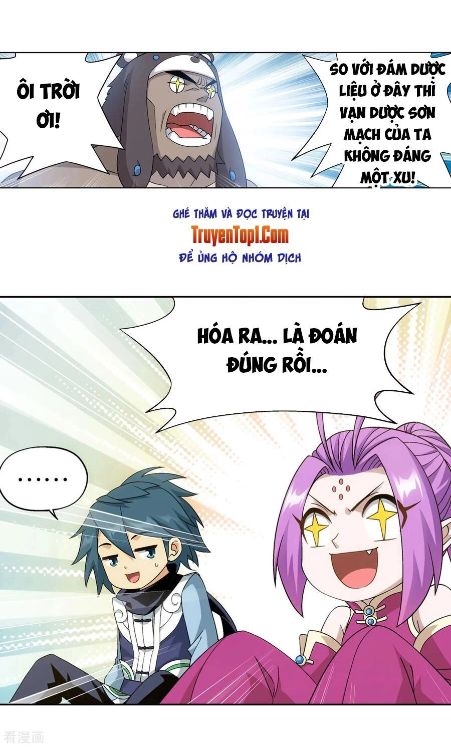 Đấu Phá Thương Khung Chapter 308 - 27