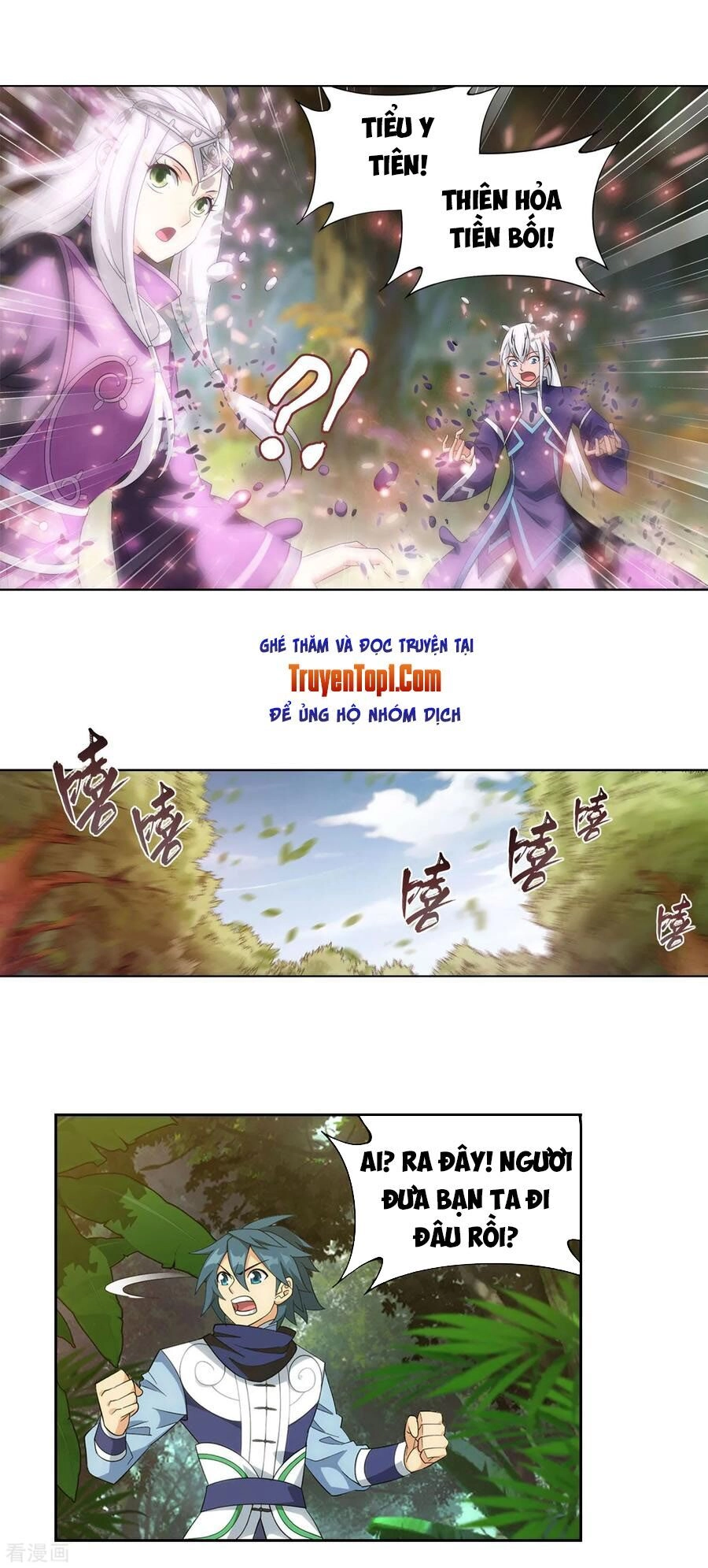 Đấu Phá Thương Khung Chapter 308 - 34