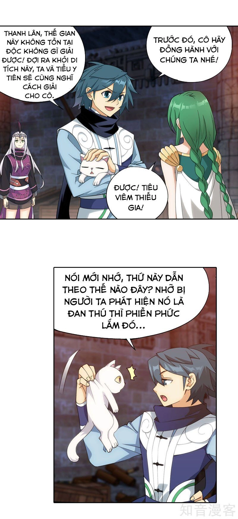 Đấu Phá Thương Khung Chapter 314 - 17