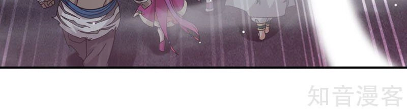 Đấu Phá Thương Khung Chapter 314 - 28