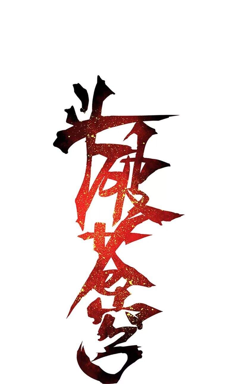 Đấu Phá Thương Khung Chapter 327 - 1