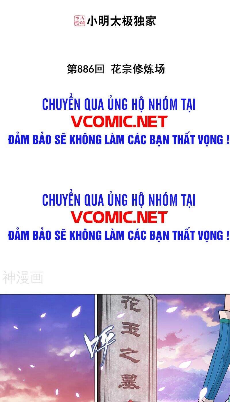 Đấu Phá Thương Khung Chapter 329 - 2