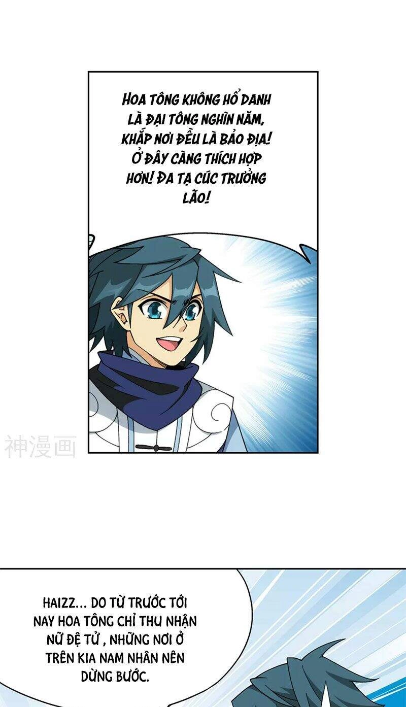 Đấu Phá Thương Khung Chapter 329 - 21