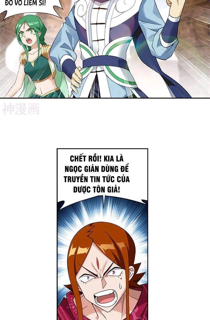 Đấu Phá Thương Khung Chapter 330 - 24